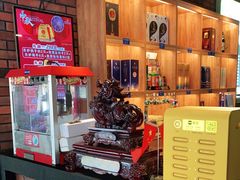 -鼎原力量吊炉烧烤主题餐厅(临河街店)