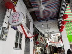 -凌舍好烧鹅(中山路店)
