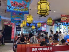 -渔家风味·鲅鱼水饺·央视展播·海鲜天津菜(开发区店)