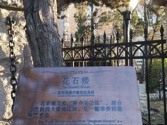 -汇泉广场