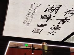 -小户人家(循礼门南国中心店)
