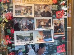 -古董花园(思南路42弄小区店)