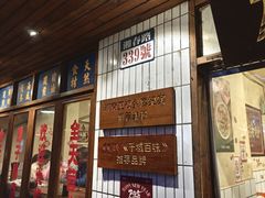 -矮子粉店1985·长沙米粉(湘春路店)