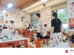 -大江美蛙鱼火锅(都江堰店)