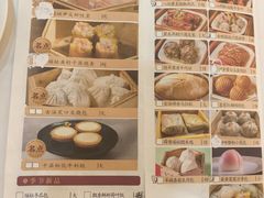 -广州酒家(昌岗地铁站店)