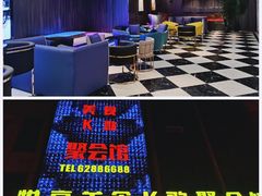 -W20 SHINING Party·K(悦豪和平路店)