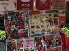 -詹爷爷乌节路街头冰淇淋
