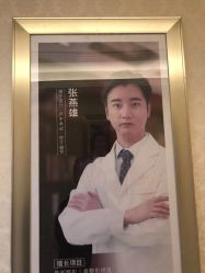 -昆明梦想医疗美容医院