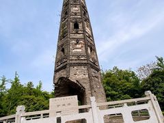 -上海佘山国家森林公园天马山园