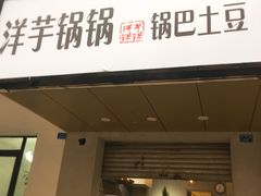 -祥和里餐饮美食一条街