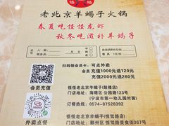 -怪怪龙虾·澳洲蓝龙王·深夜食堂(惊驾路店)