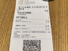 -Wagas沃歌斯(星荟中心店)