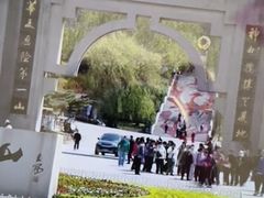 -丹东凤凰山景区