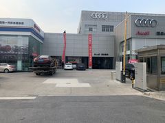 -上海冠松华奥奥迪4S店(张江店)