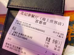-龙记·香港茶餐厅(海上世界店)