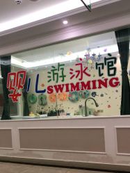 -喜宝·享悦时光月子会所(德阳店)