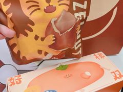 -泽田本家·铜锣烧(美罗城店)