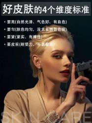 -美肤盾祛痘·问题肌头疗管理中心