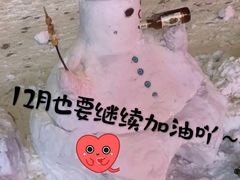 -广味鲜潮汕牛肉火锅(延安三路店)