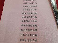 -花园5號餐厅