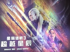 -万达影城(闵行颛桥万达广场杜比影院店)