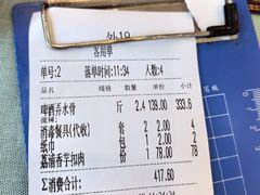 -大师傅金奖啤酒鱼(西街口总店)