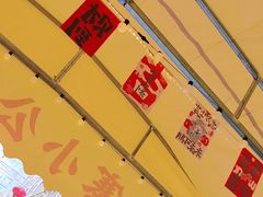 -俭寨大盘鸡·新疆菜·烧烤(博乐店)