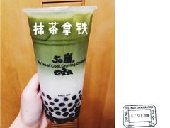 -50岚(建国二店)