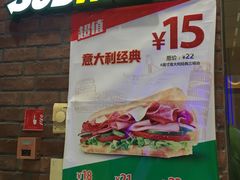 -赛百味SUBWAY(家佳源店)