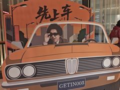 -北京喜剧院