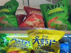 -旺豪超市(胜利购物广场店)