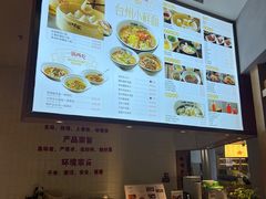 -浙味观杭州海鲜面(钱江新城高德置地店)