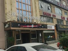 -汇德隆银隆