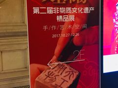 -外滩二十二号艺术中心