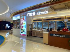 -客临百思德·东北特色馆(龙湖时代天街店)