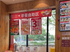 -和合谷(德外店)