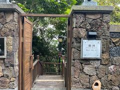 -三亚亚龙湾人间天堂鸟巢度假村
