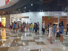 门面-喜茶(北京通州万达店)