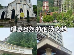 -花水湾第一村温泉大酒店