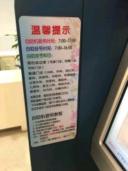 点击看大图 -上海市儿童医院(泸定路院区)