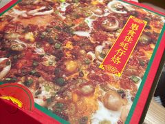 -惠食佳(滨江大公馆店)