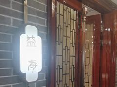 -郑州烤鸭总店