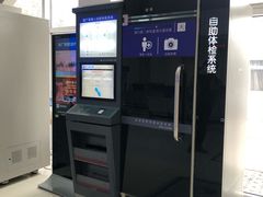-北京市公安局公安交通管理局车辆管理所京丰分所