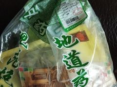 -广东省第二中医院(总院)