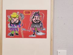 -陕西省美术博物馆