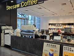 -Seesaw Coffee(上海尚悦湾店)