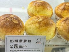 -甜嘟嘟烘焙坊(舒城路店)