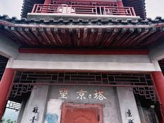 -阳台山自然风景区