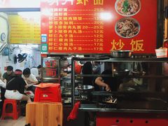 -明月虾面(厦禾路店)