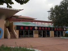 餐饮设施-欢乐水魔方水世界